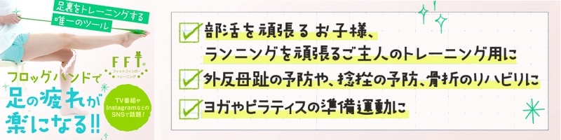 �ȒP���w�g���[�j���O�y�t���b�O�n���h�z���T�C�g